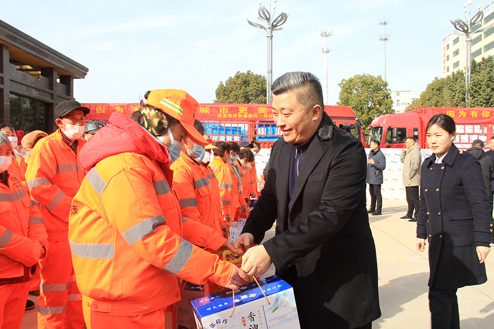 豪家集團新春慰問一線環衛工人，感謝他們為城市美化做出的貢獻1